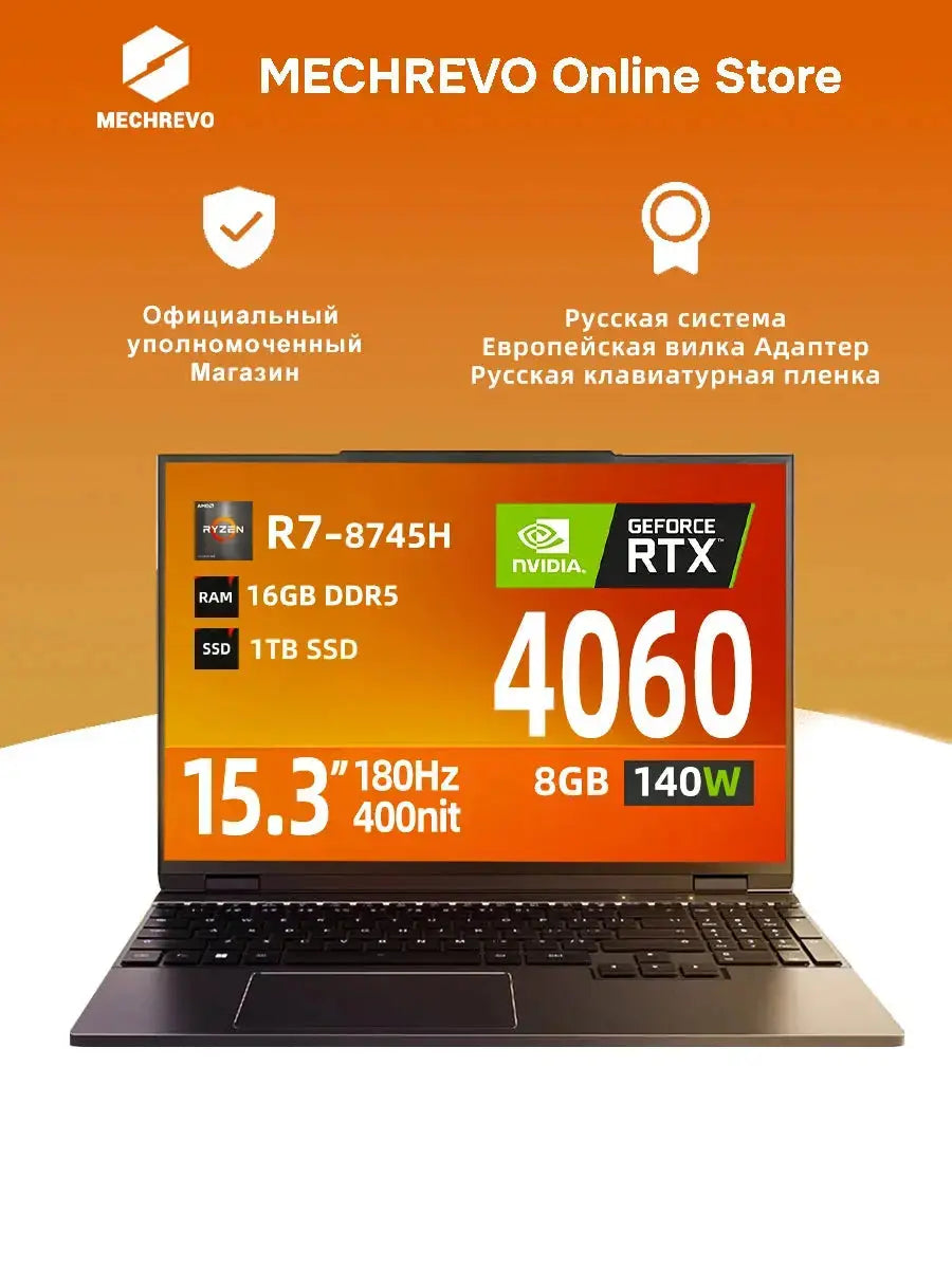 MECHREVO 15PRO Gaming Laptop AMD Ryzen 7 8745H Processor NVIDIA GeForce RTX4060 Graphics 16GB Memory 1024GB SSD for Gamers Mega Store 4
