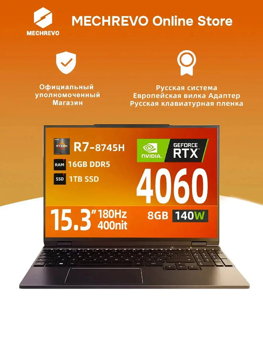 MECHREVO 15PRO Gaming Laptop AMD Ryzen 7 8745H Processor NVIDIA GeForce RTX4060 Graphics 16GB Memory 1024GB SSD for Gamers Mega Store 4
