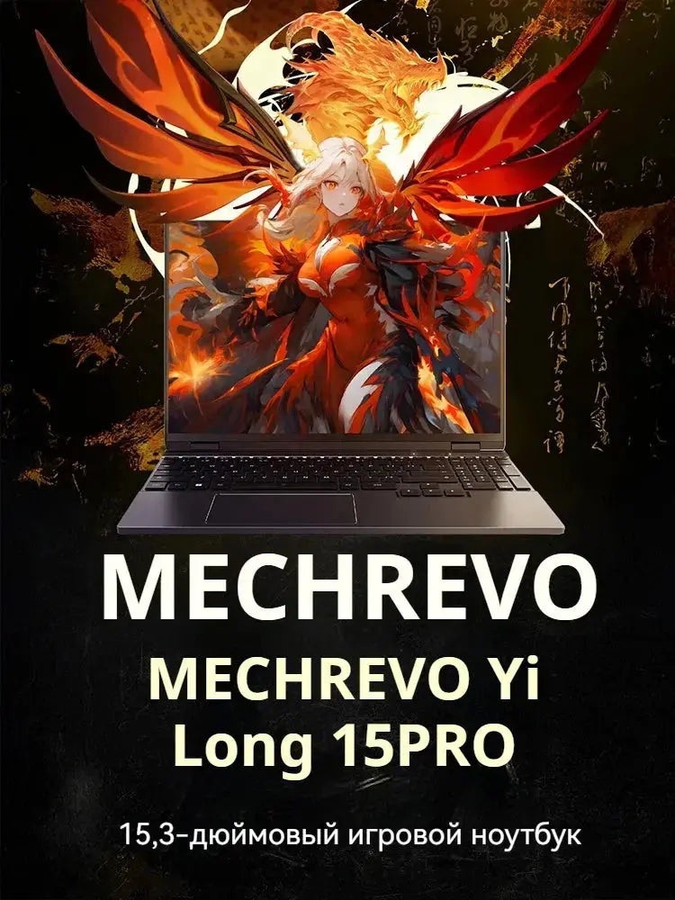 MECHREVO 15PRO Gaming Laptop AMD Ryzen 7 8745H Processor NVIDIA GeForce RTX4060 Graphics 16GB Memory 1024GB SSD for Gamers Mega Store 4