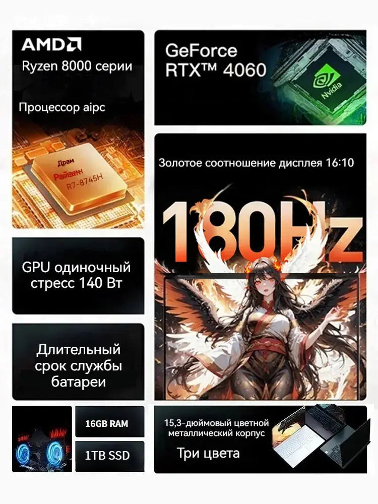 MECHREVO 15PRO Gaming Laptop AMD Ryzen 7 8745H Processor NVIDIA GeForce RTX4060 Graphics 16GB Memory 1024GB SSD for Gamers Mega Store 4